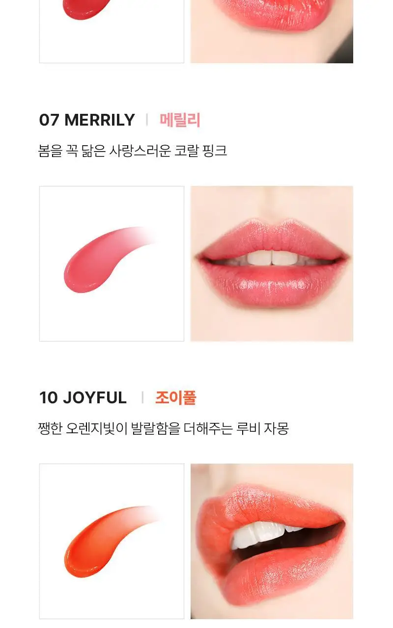 [생기촉촉비건립밤] 아떼 어센틱 립 밤 3.4g 단품 상세페이지 9